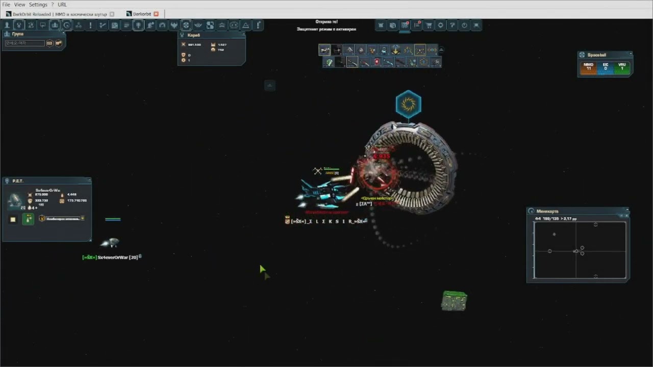 DarkOrbit Pusat Plus