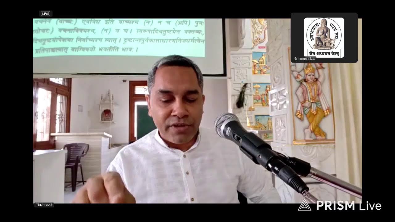 Live streaming of Sarvodaya Ahimsa