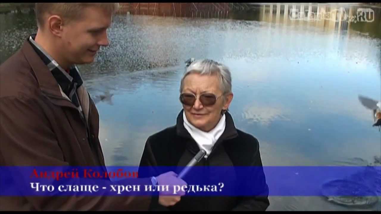 100500 Вопросов - Трахея