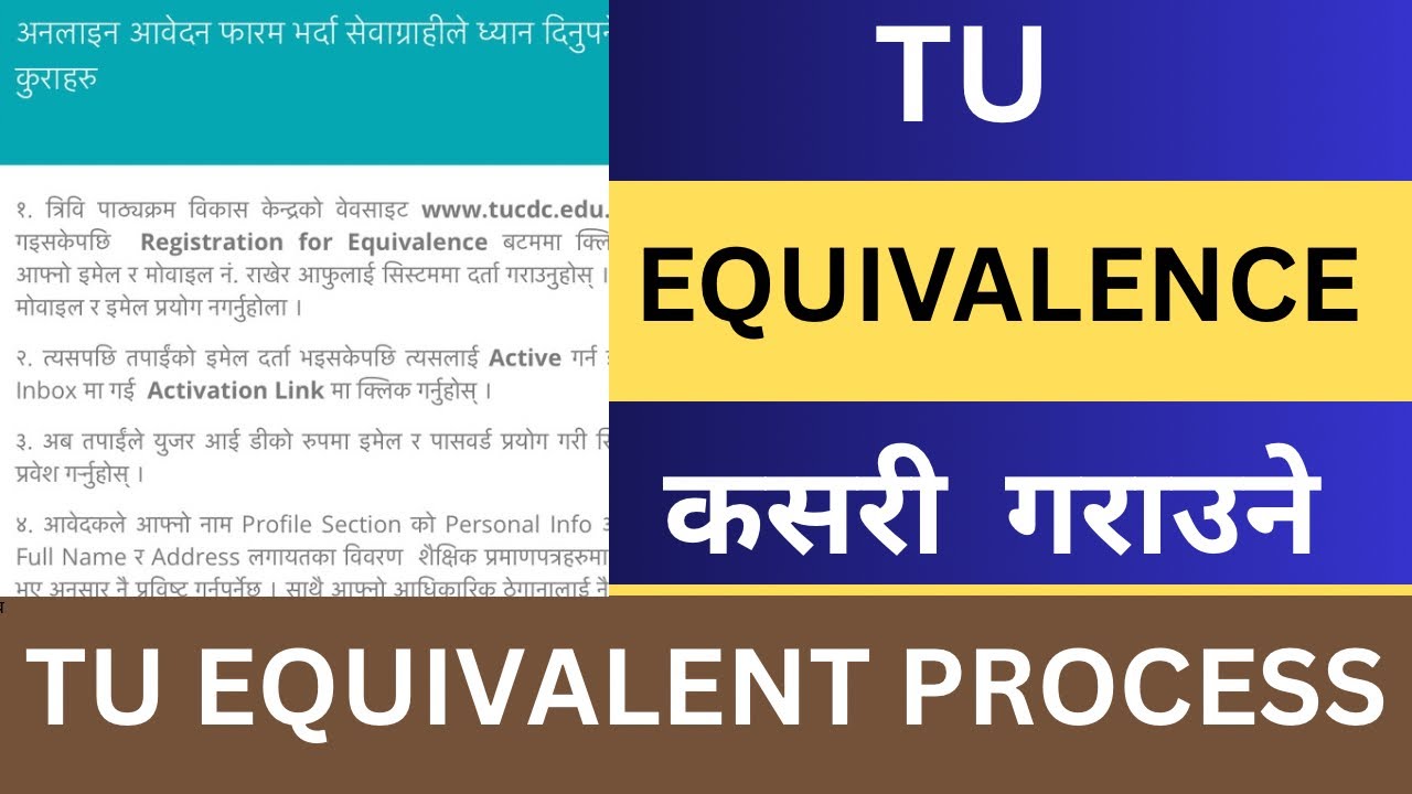TU Equivalent Full Process | TU Equivalent Kasari Garaune | How to do TU Equivalent Online