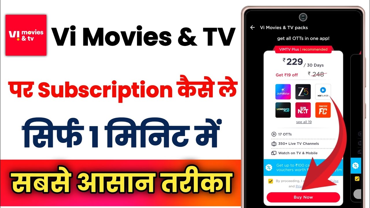 Vi Movies & TV App Par Subscription Kaise Le !! Vi Movies & TV App Par Recharge Kaise Kare