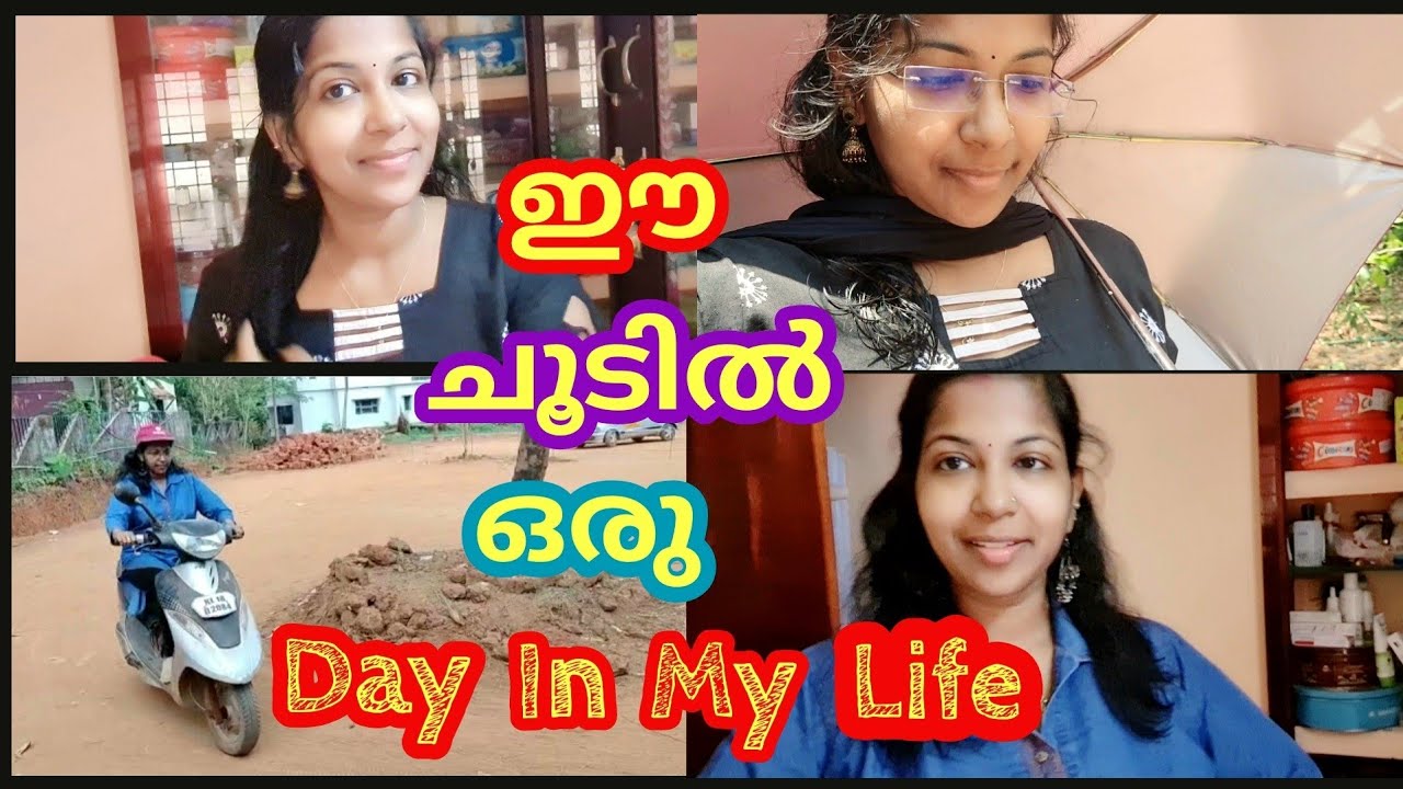 283 ❤️ വലിയൊരു സന്തോഷം പറയാൻ ഉണ്ട്ട്ടോ..😍😍|Day in my life|