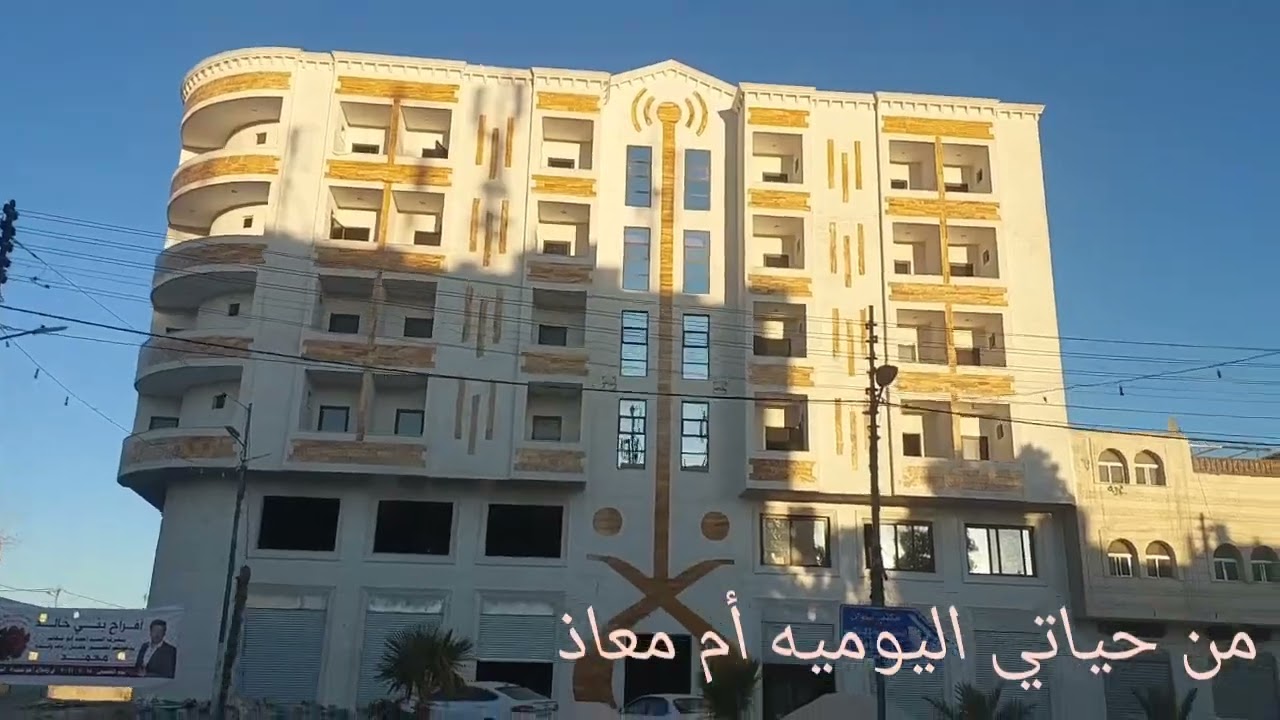 جوله جديده من وادي موسى ل محافظة معان
