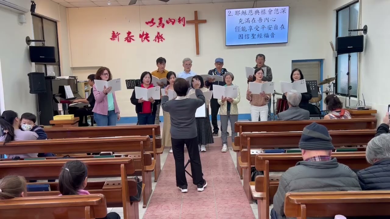 20260315客語獻詩~客語聖詩184