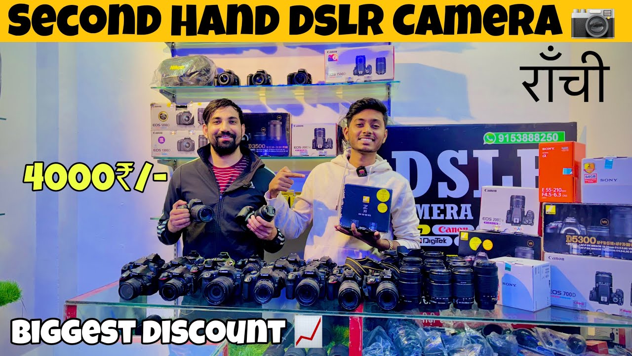 4,000₹/- Full Discount | Second Hand Dslr Camera In Ranchi | Ranchi Dslr Camera | Camera Market Rnc