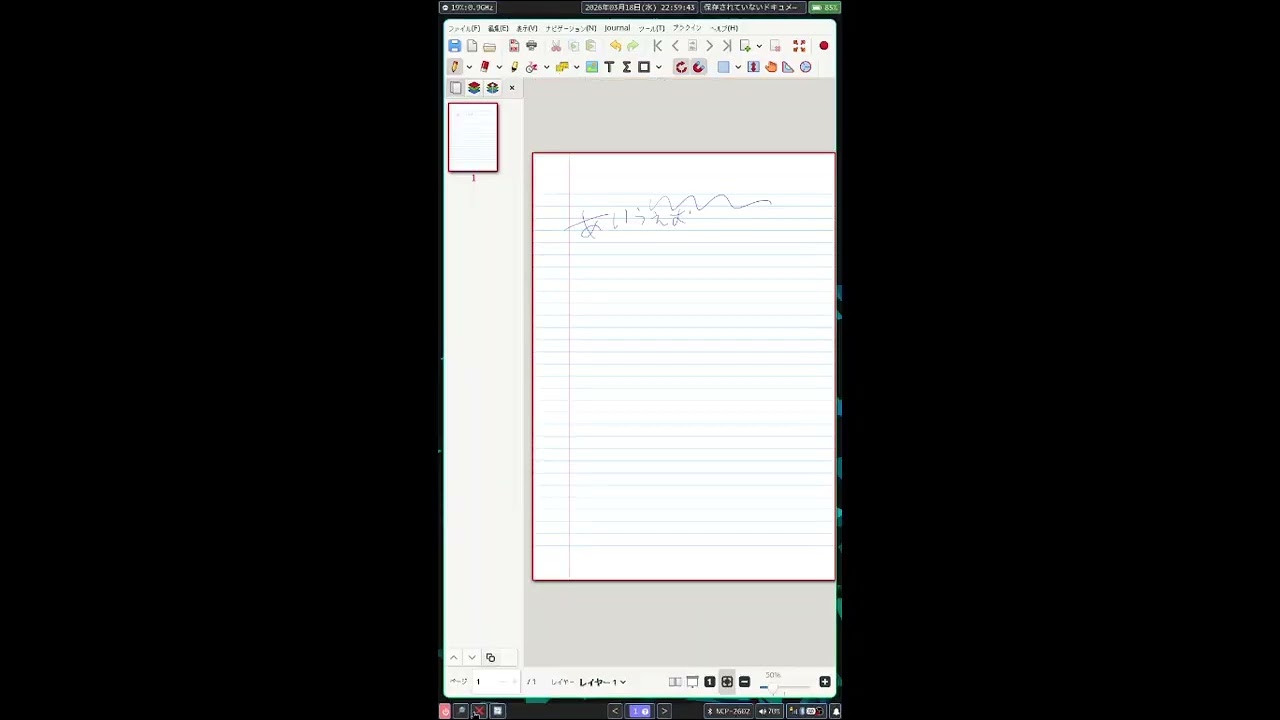 2in1向け NixOS + Hyprland サンプル