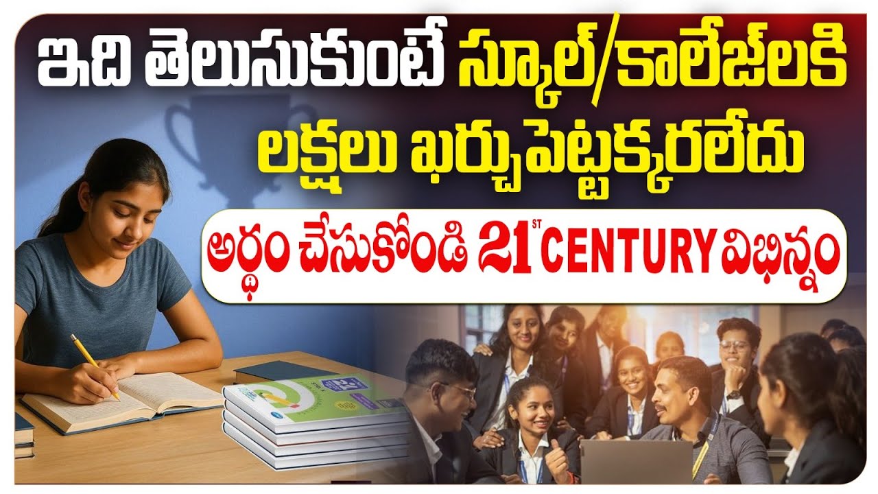 AI vs Human Mindset: Who Will Shape the Future? | Reality Explained | #nbvsubbarao  Subbarao