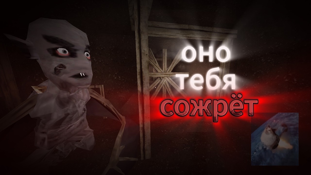 НОВАЯ! обнова в Granny two enchanced