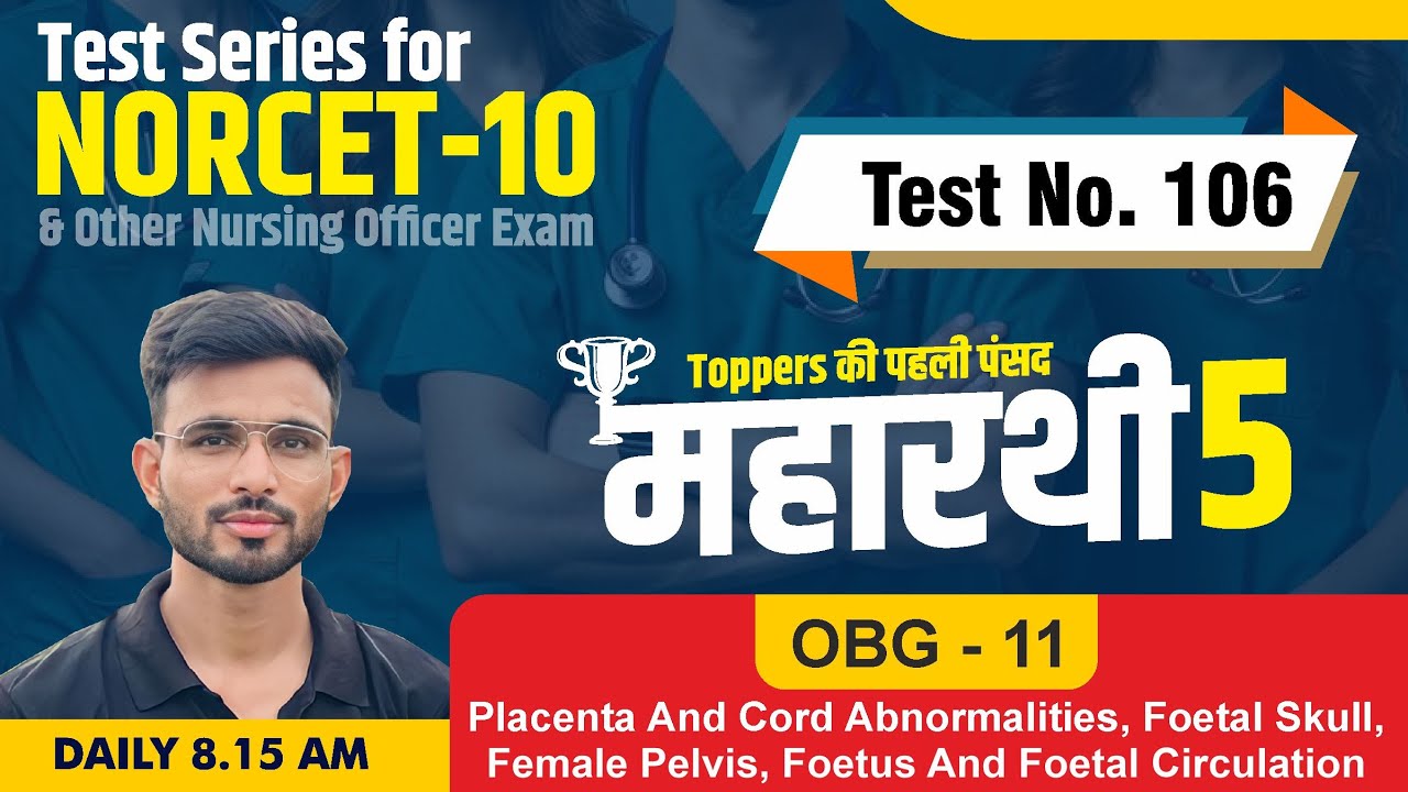 OBG - 11 Placenta & Cord Abnormalities, Foetal Skull etc  | TEST FOR NORCET 10 & other Nursing exam