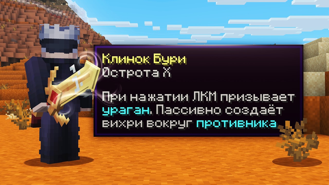 Я СДЕЛАЛ САМЫЙ СИЛЬНЫЙ МЕЧ || КОРОЛЕВСКАЯ БИТВА НА 100 ИГРОКОВ || Майнкрафт Турнир
