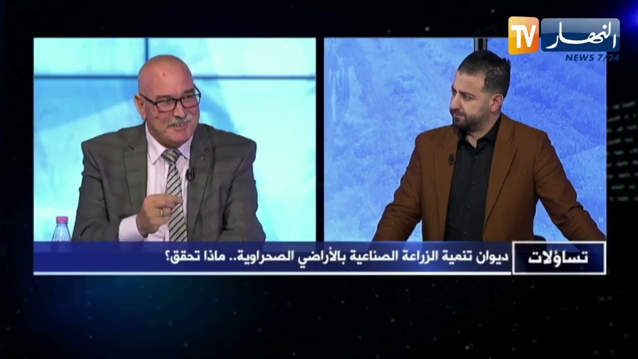 تساؤلات: ديوان تنمية الزراعة الصناعية بالأراضي الصحراوية..   ماذا تحقق