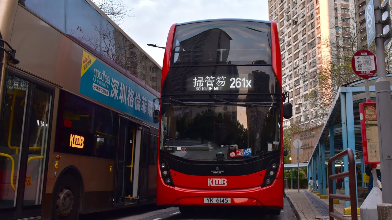 (原速) YK6145 (E6X258) @ KMB 261X 粉嶺 祥華邨 Fanling (Cheung Wah Est) → 掃管笏 So Kwun Wat