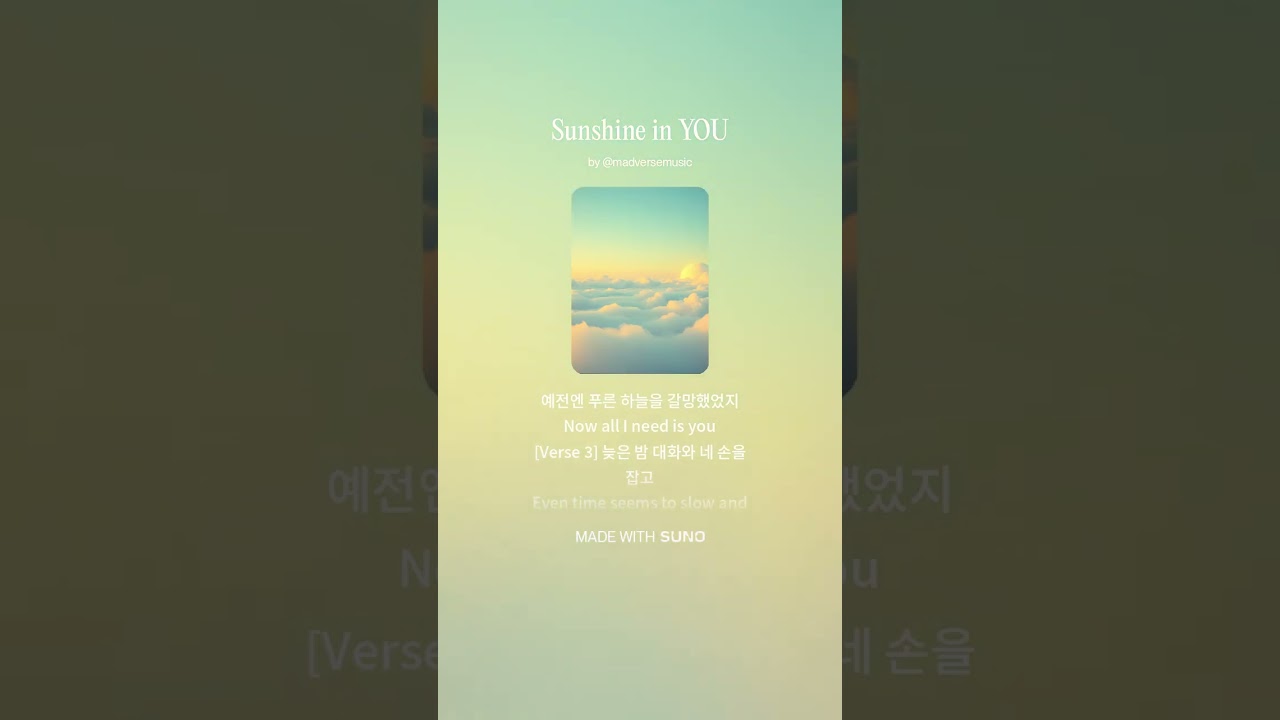 Sunshine in YOU (Korean version 2)