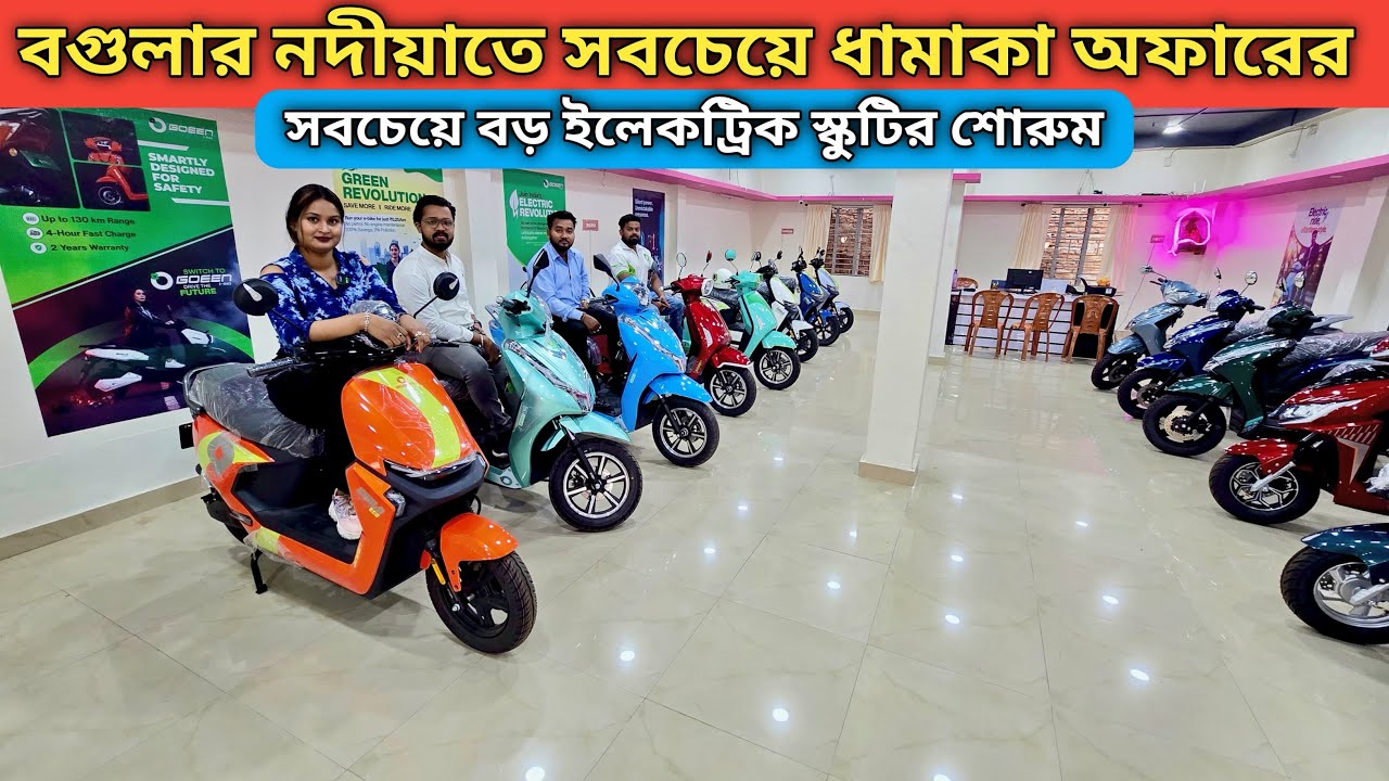 Biggest Cheapest & Largest Made In India Electric Scooter showroom | Bagula Brothers EV World