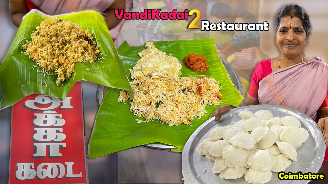 30 வருட உழைப்பில் முன்னேறிய பெயரில்லா வண்டிக்கடை | KOVAI AKKA KADAI | MSF