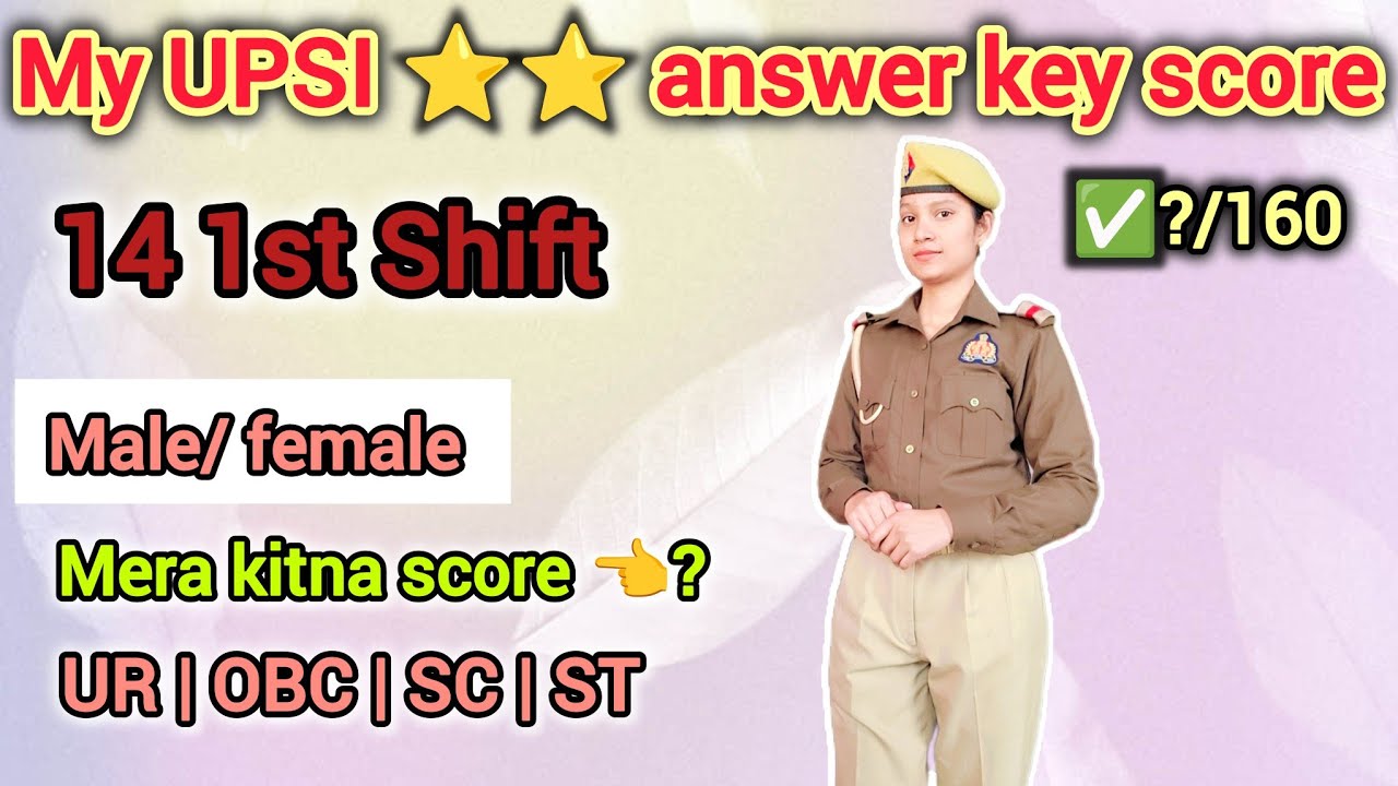 My UPSI Score 👈 || Answer key Out || #upsianswerkey #upsi2026 #cutoff 