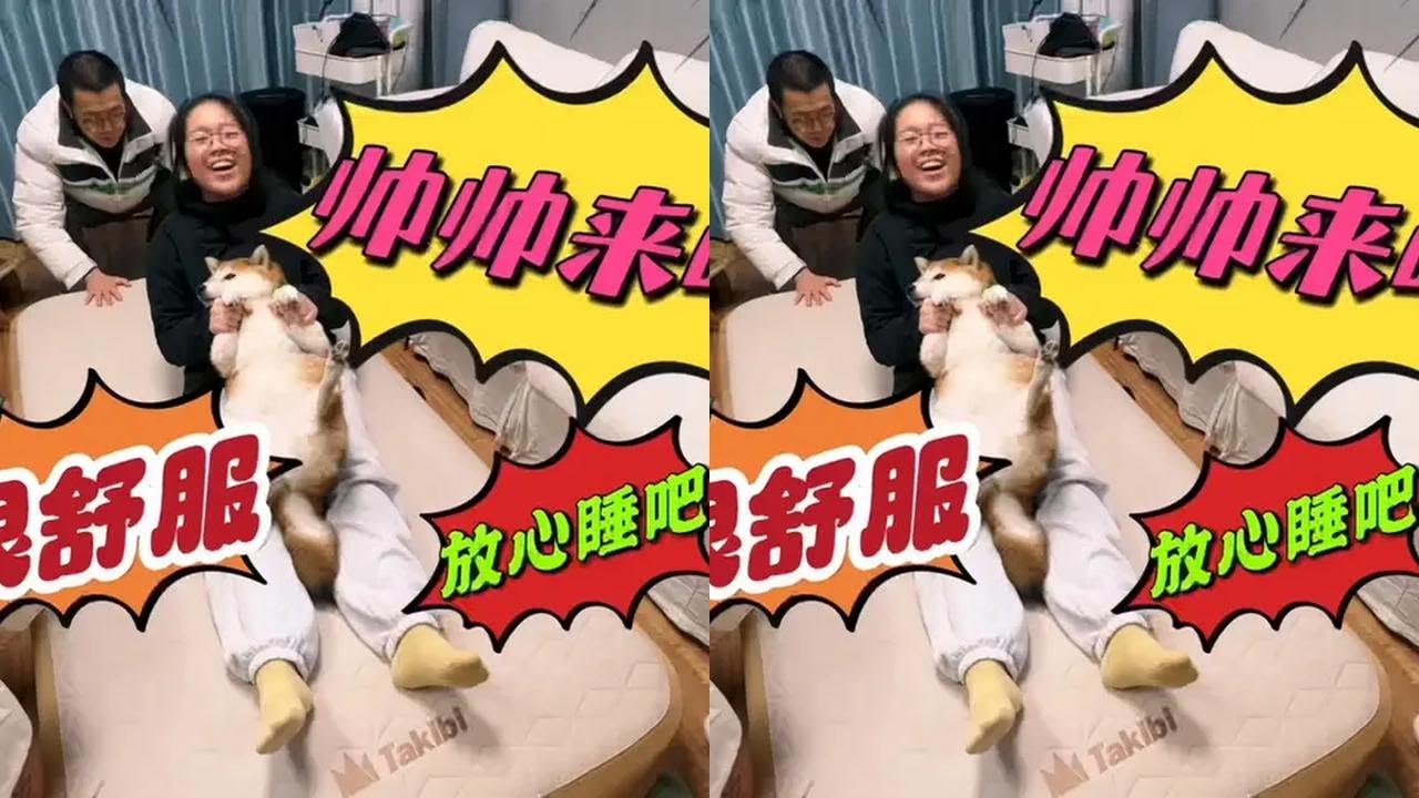 放假了，隔空喊话帅帅哥哥来做客，充气床都买好了