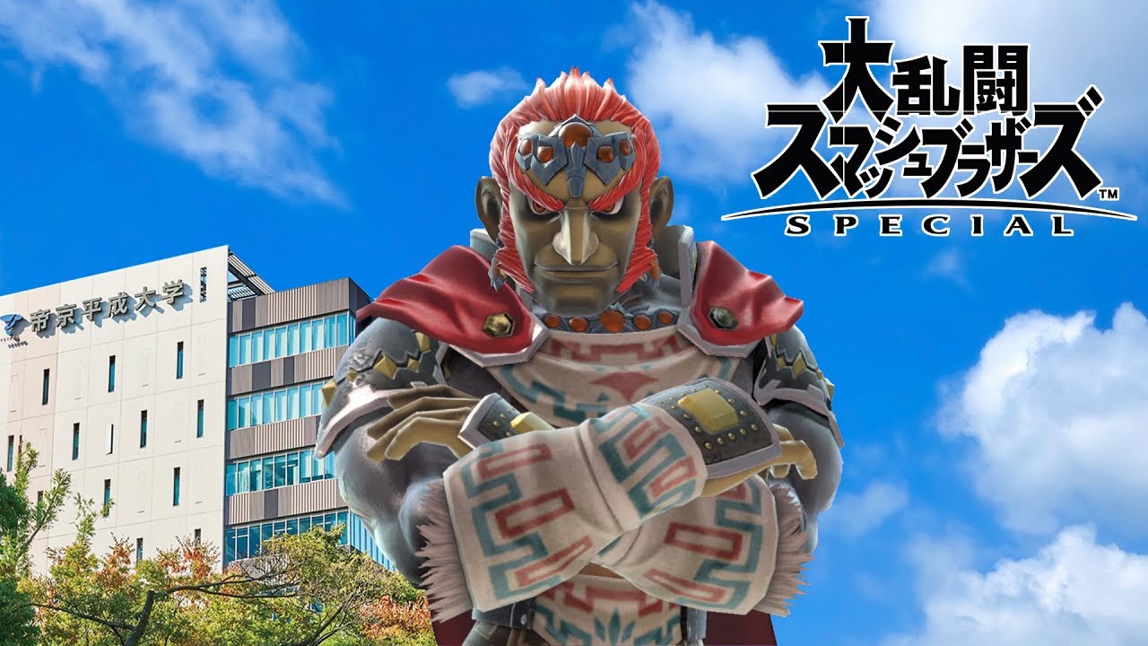 ノリノリガノン
