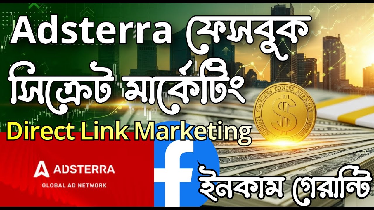 Adsterra Secret Marketing With Facebook Group  Adsterra Direct Link Marketing