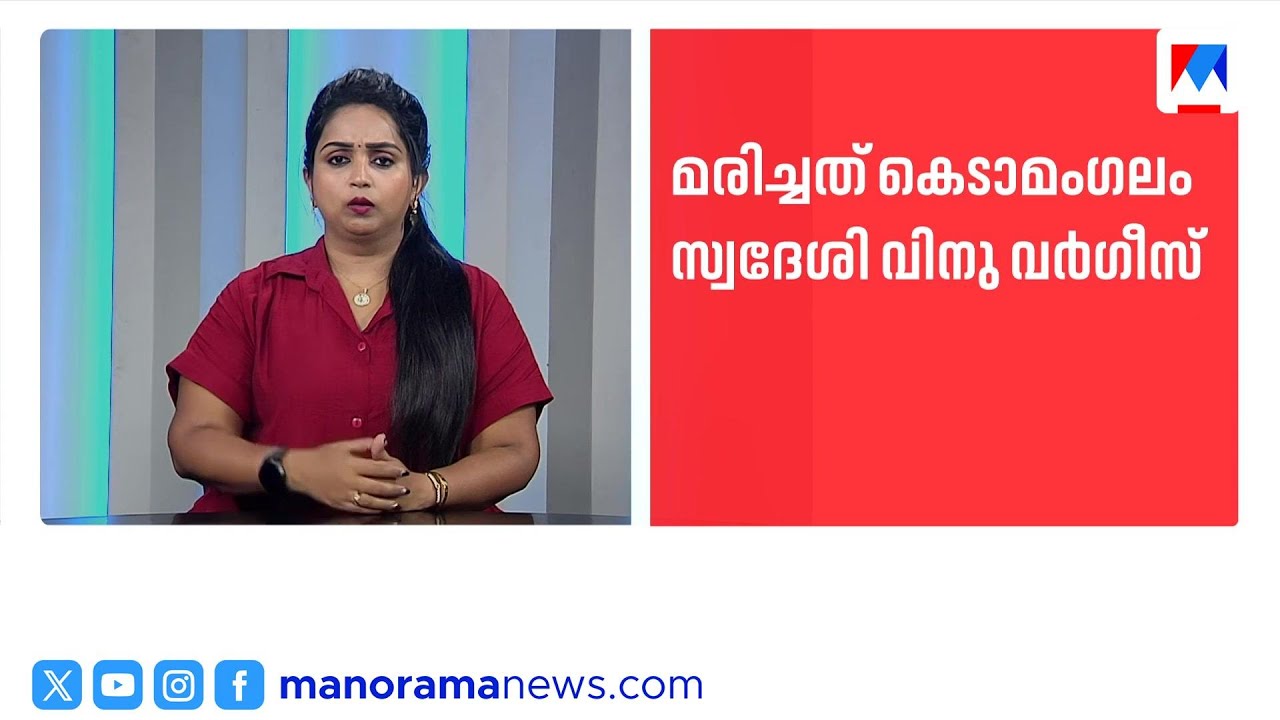 മുനമ്പം സ്റ്റേഷനിലെ പൊലീസുകാരൻ മരിച്ച നിലവില്&zwj;; സൈബർ ആക്രമണത്തിലെ മനോവിഷമമെന്ന് സൂചന | Kerala Police
