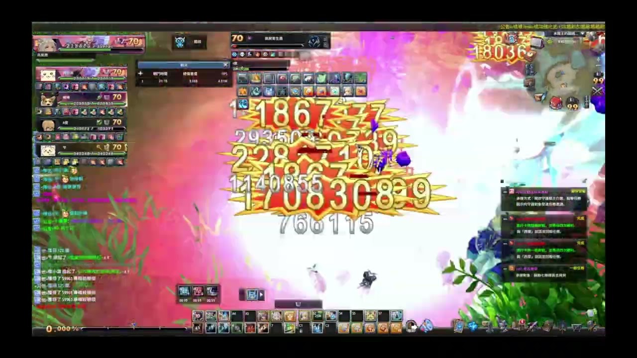 【幻想神域全球版】源核炮 水龍王(困難) 隊伍火力7分鐘通關