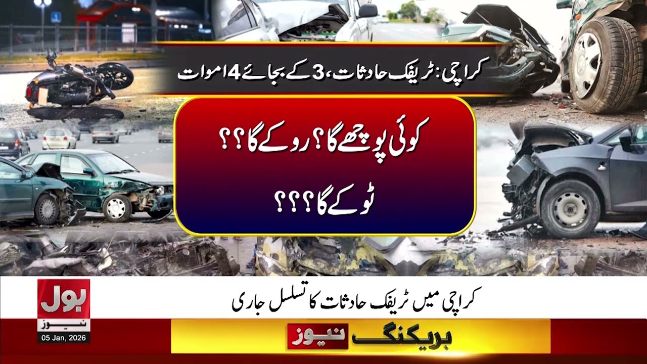 Traffic Accidents Continue in Karachi, City Faces Ongoing Road Safety Issues | Breaking News