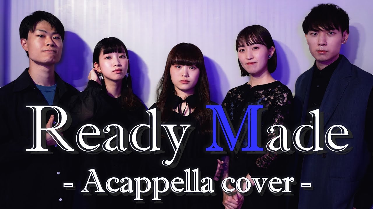 〖 ハモネプ優勝 〗レディメイド - Ado 超絶ジャズアレンジ Covered by 夜にワルツ