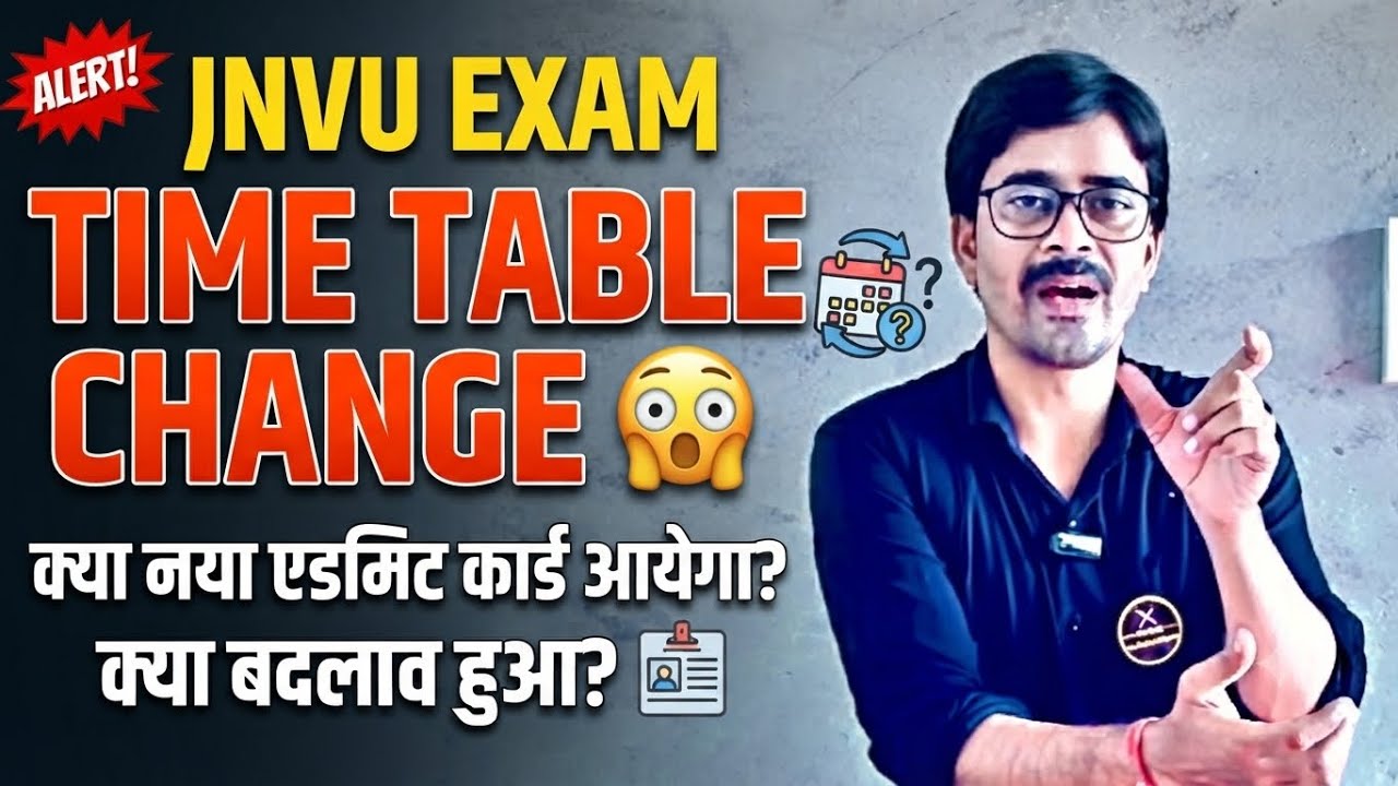 Jnvu Exam:- Time Table Update !!!, क्या और किसके बदला , क्या नया एडमिट कार्ड आएगा ?