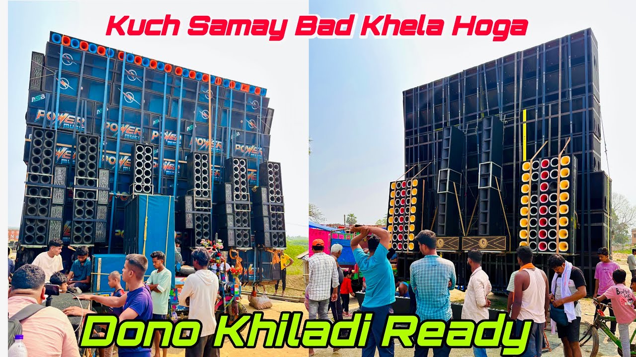Power Music Vs Barman Music🔥Motto Mela Me Dono Khiladi Ready Ho Gaya||Entertainment Box Competition 