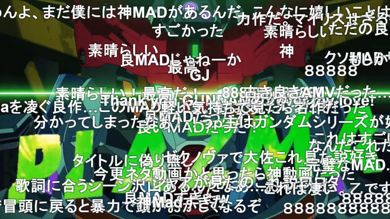 【コメント付き】「Plazma」で振り返る歴代ガンダム作品
