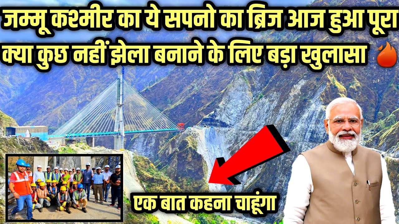 INDIA'S 1st USBRL RAIL CABLE BRIDGE - ANJI KHAD BRIDGE COMPLETE🇮🇳 | ANJI BRIDGE MAKING STORY IN J&K🔥