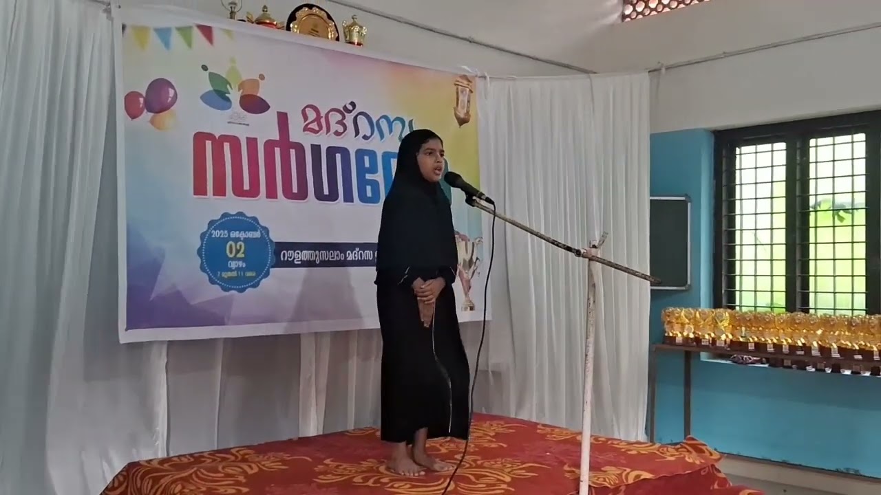 അൽ ബിക്കു.... 🥴