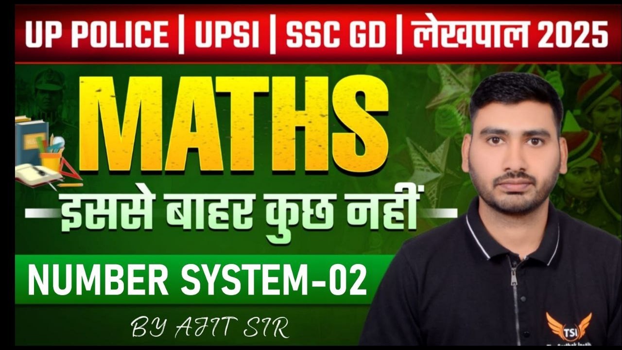 UP POLICE AND UP SI FULL REVISION TOPIC WISE BY AJIT PAL SIR (NUMER SYSTEM ~ 02)