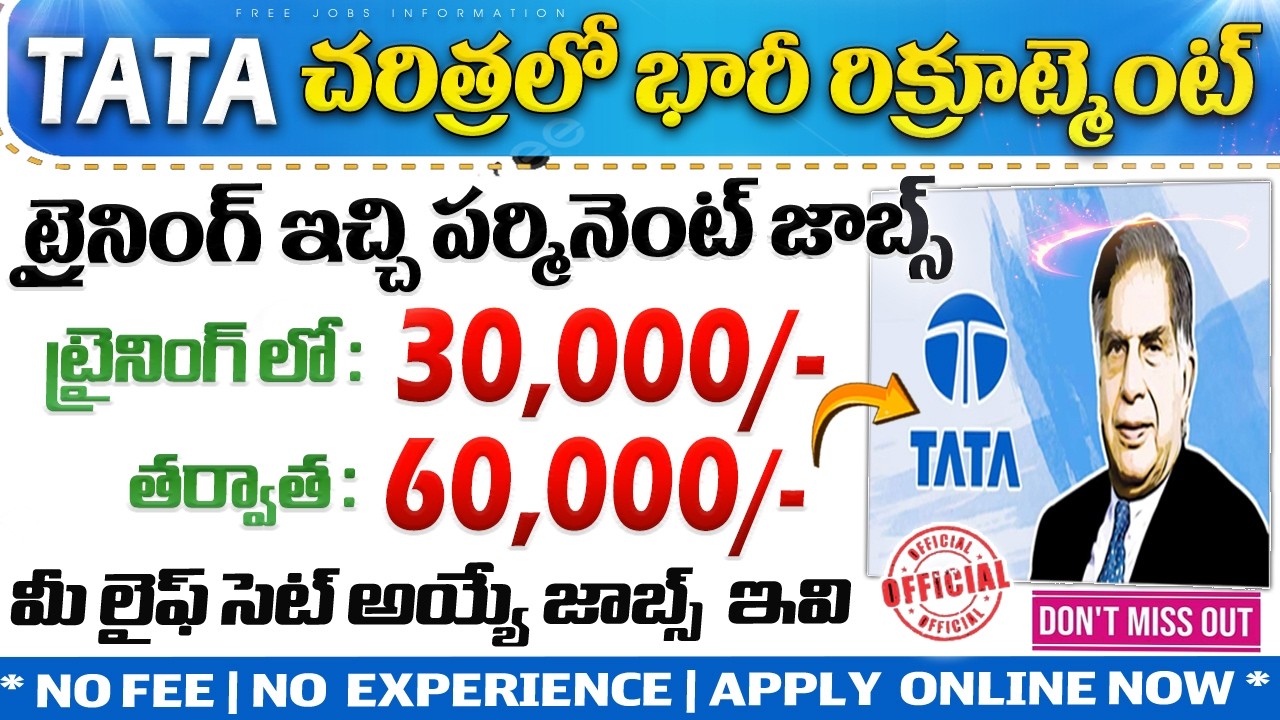 🚨TATA సంస్థ బంపర్ నోటిఫికేషన్ | Tata Steel Recruitment 2026 | Tata AEP Govt Jobs Vacancy