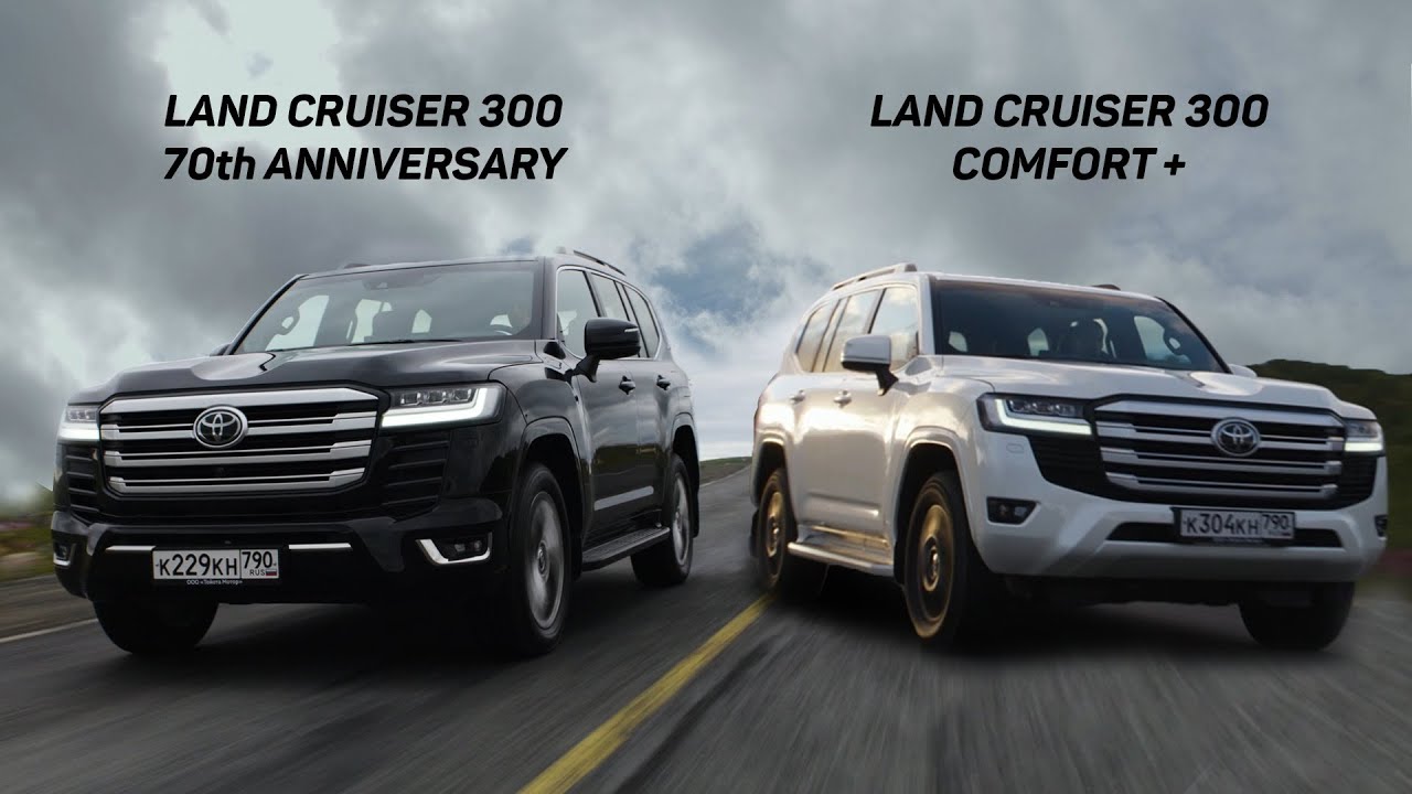 НАМ ДАЛИ ЛЭНД КРУЗЕР 300 - LAND CRUISER 300
