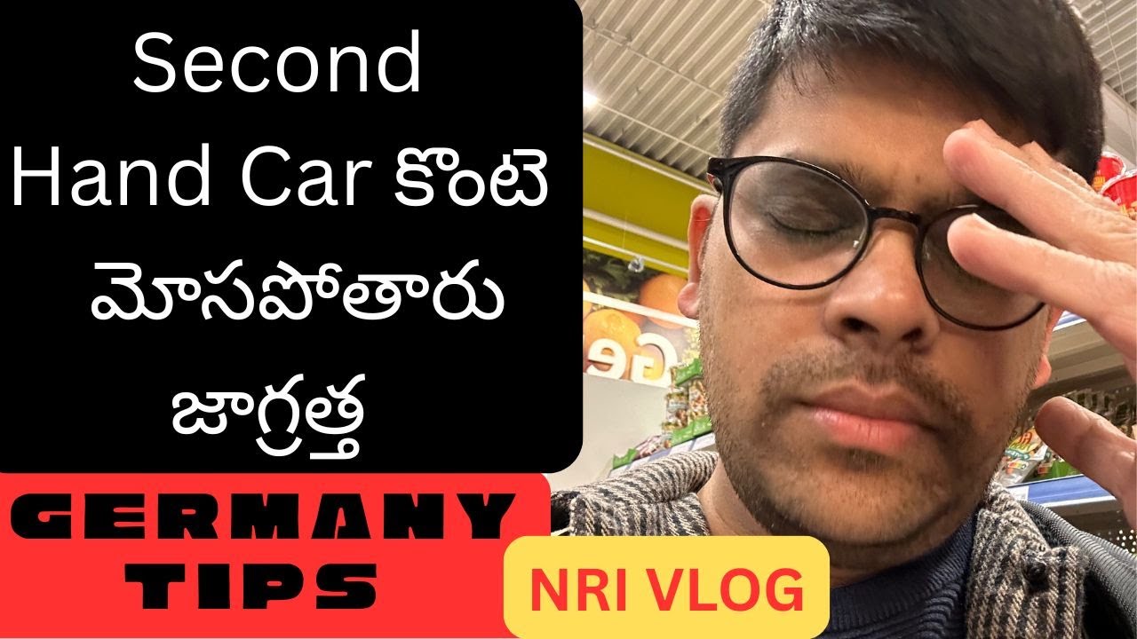 Second hand car and Loan Process