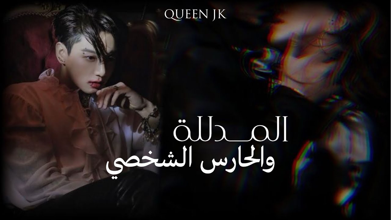 ون شوت لجونغكوك 