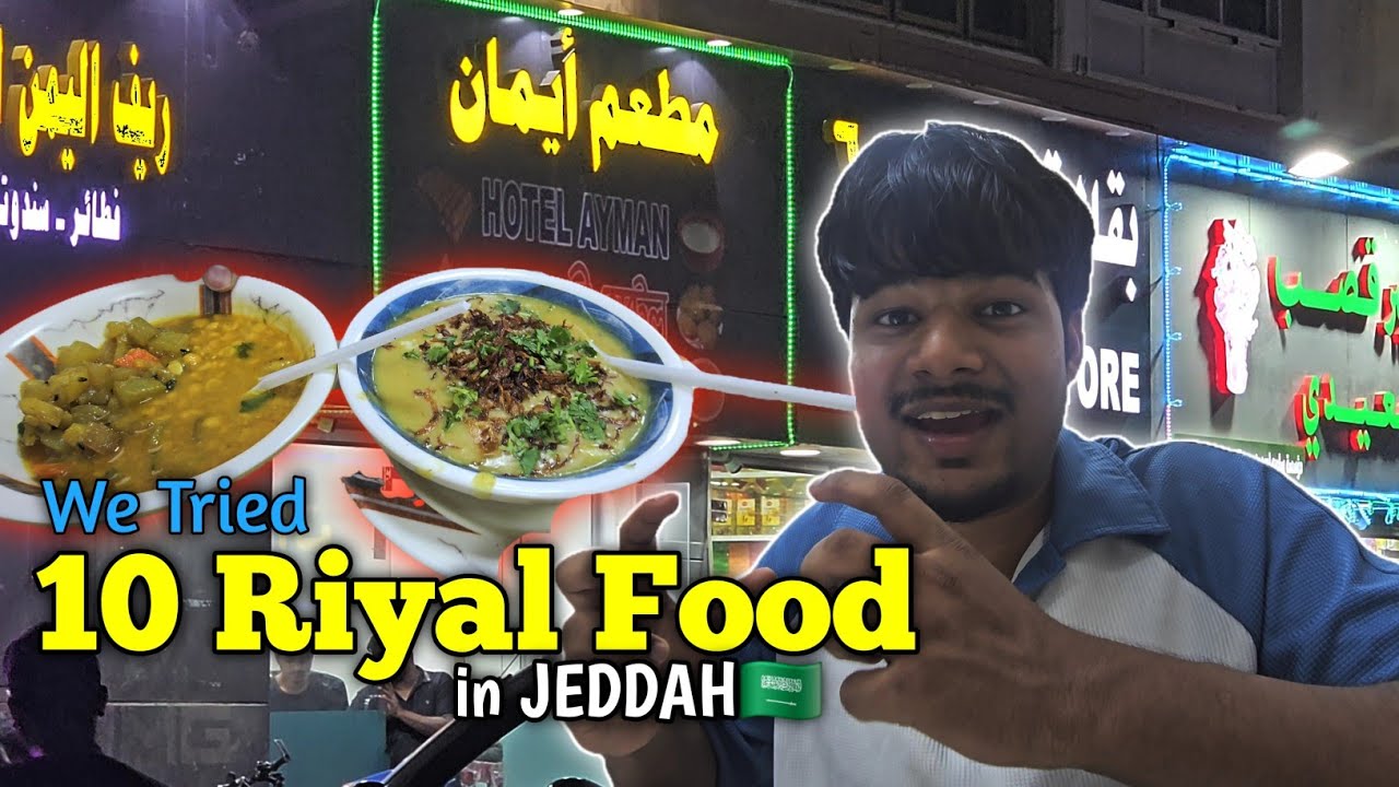 Trying Budget Food in Jeddah (Only 10 Riyal!)