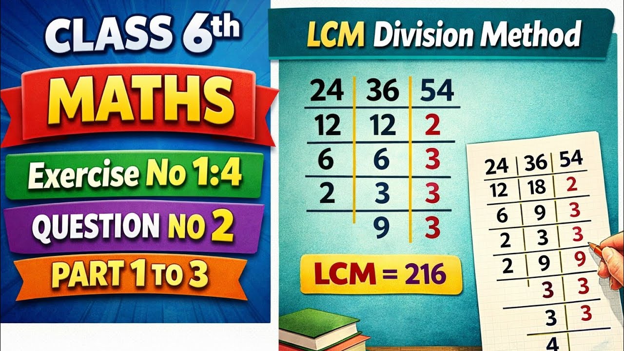 Class 6th Math Lecture 6 | Exercise 1.4 Question 2 (Part 1 to 3) | LCM Division Method