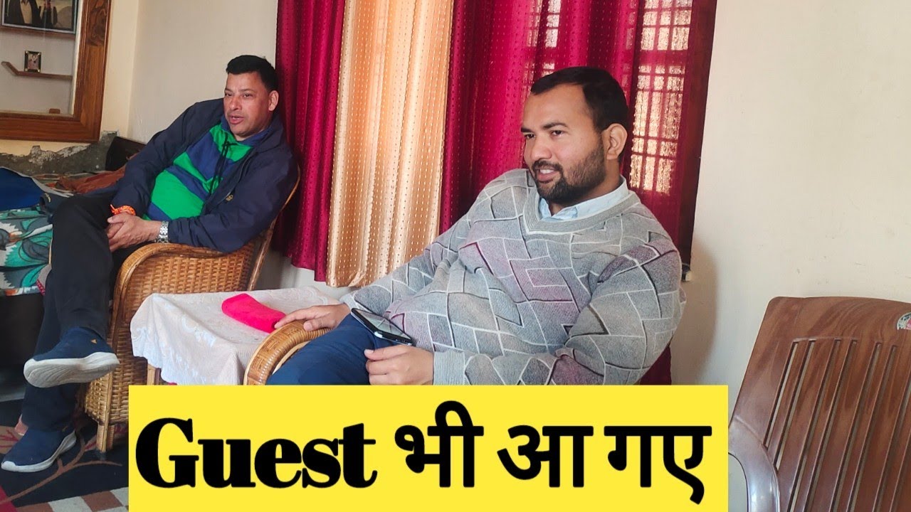 आज घर पर आए कोई खास मेहमान 😊🌸😊ll Suchi Negi Vlog ll
