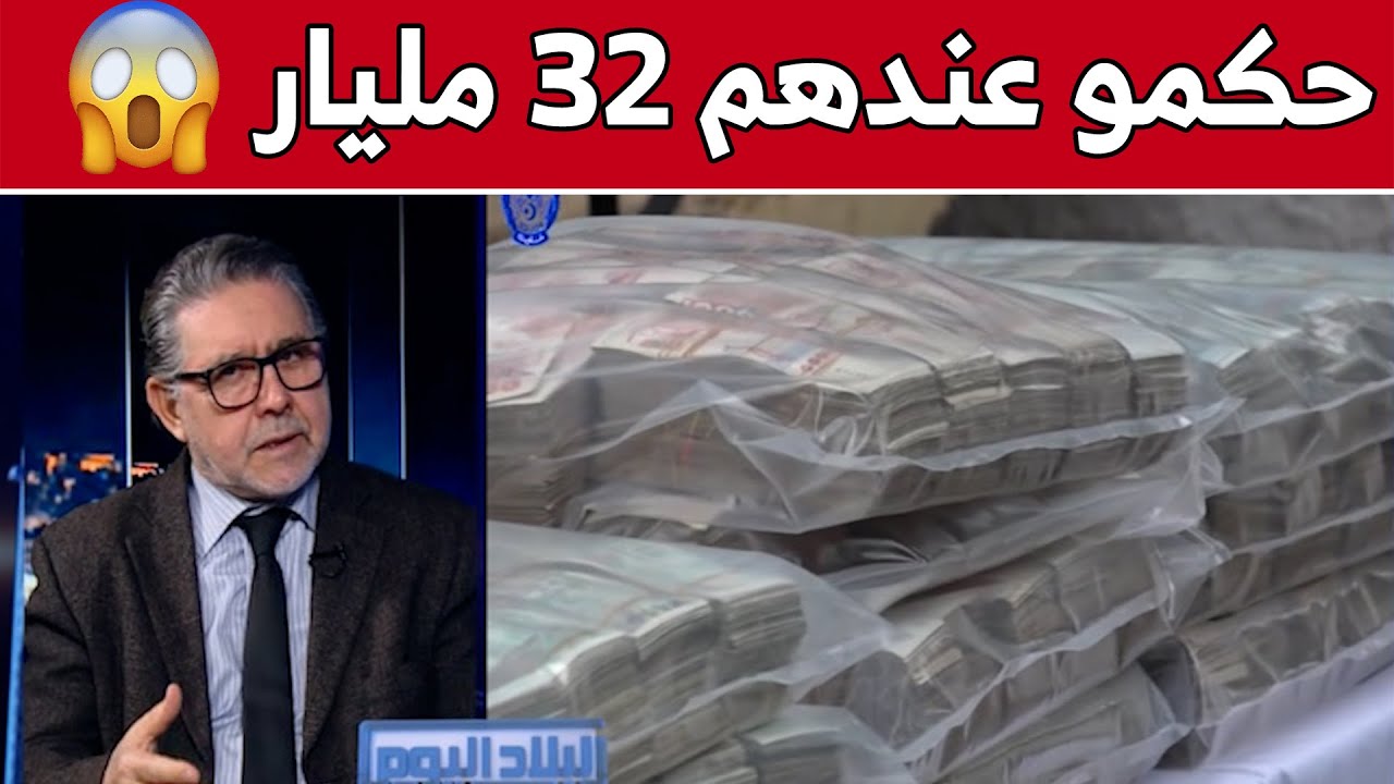 جمعت 32 مليار عبر بيع سيارات وهمية.. هكذا تم توقيف العصابة الخطيرة