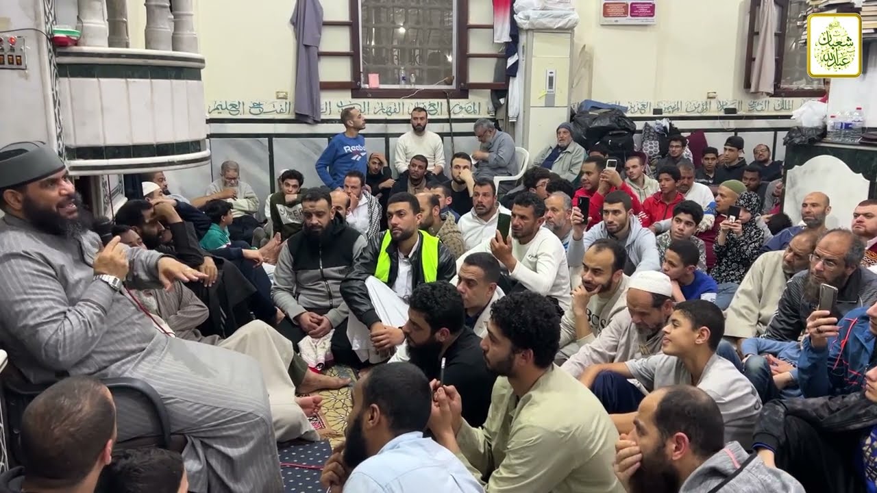 لقاء ختم القرآن والدعاء من صلاة الفجر ليلة 29 رمضان 1445 _الشيخ شعبان عبدالله