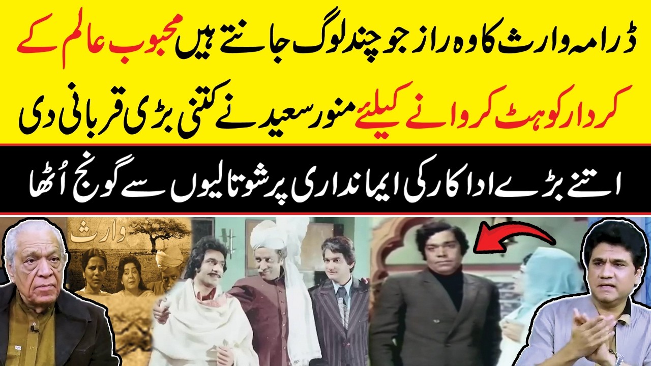 Big Secret Reveals of Pakistani Drama 