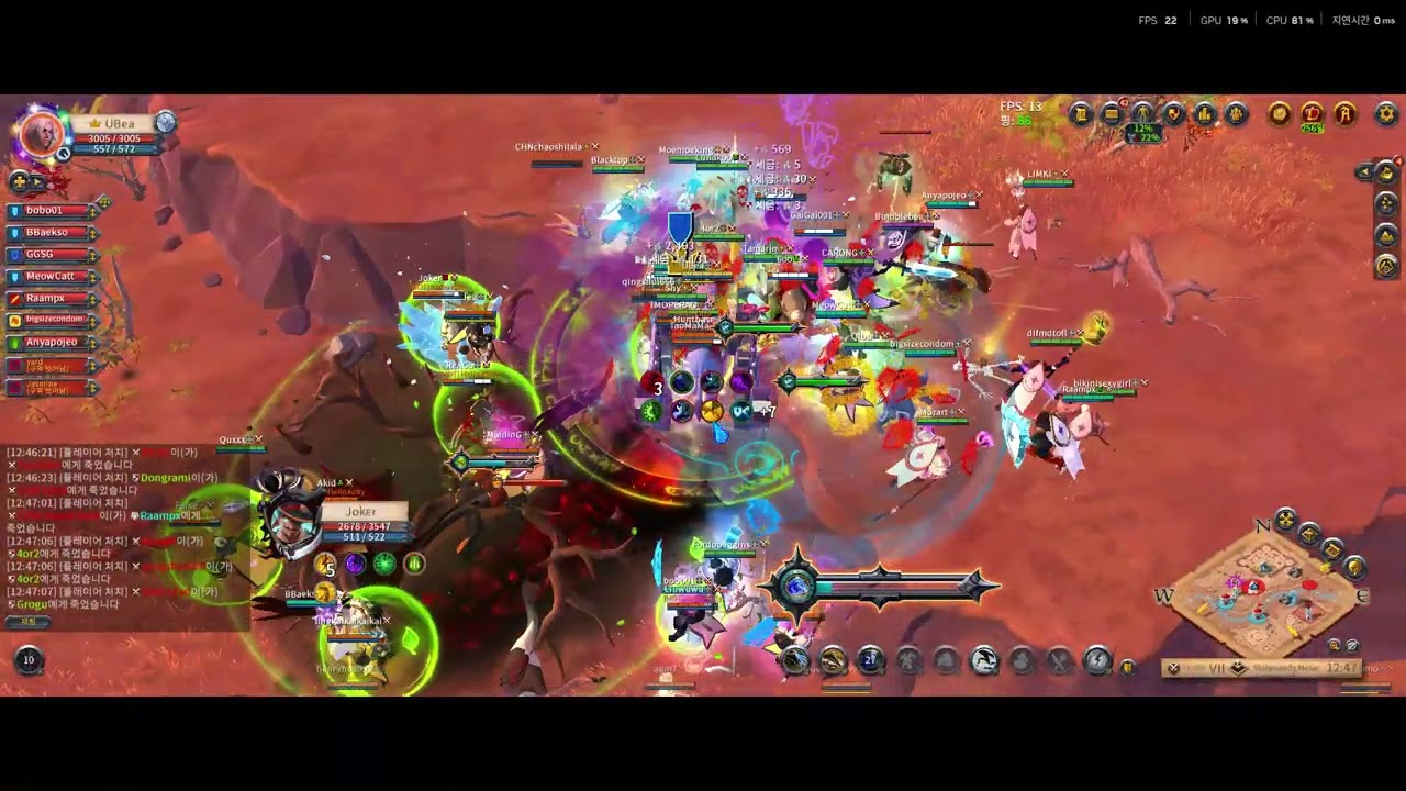 Albion Online Client 2025 11 05 12UTC Bastion