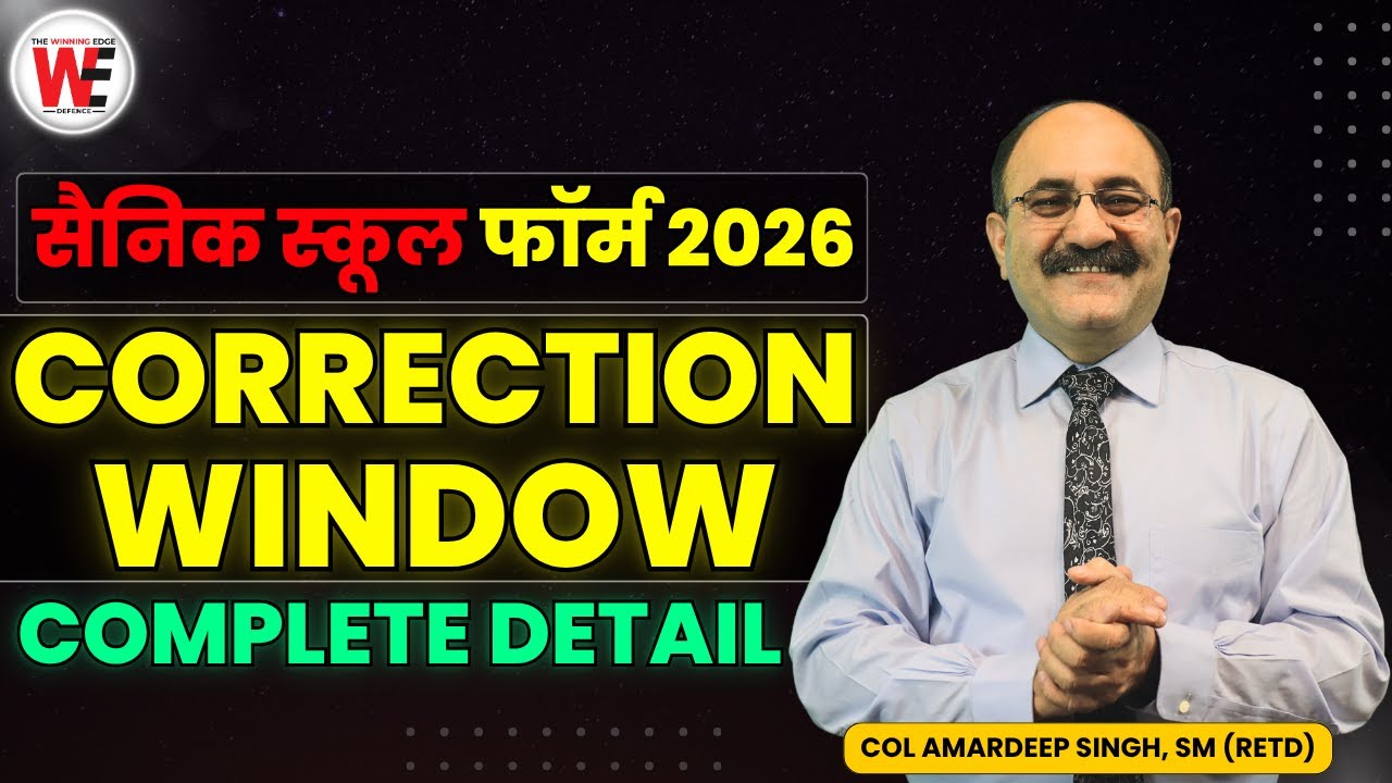Step by Step Sainik School 2026 Form Correction | Class 6 & 9 | AISSEE 2026 Form Correction Window