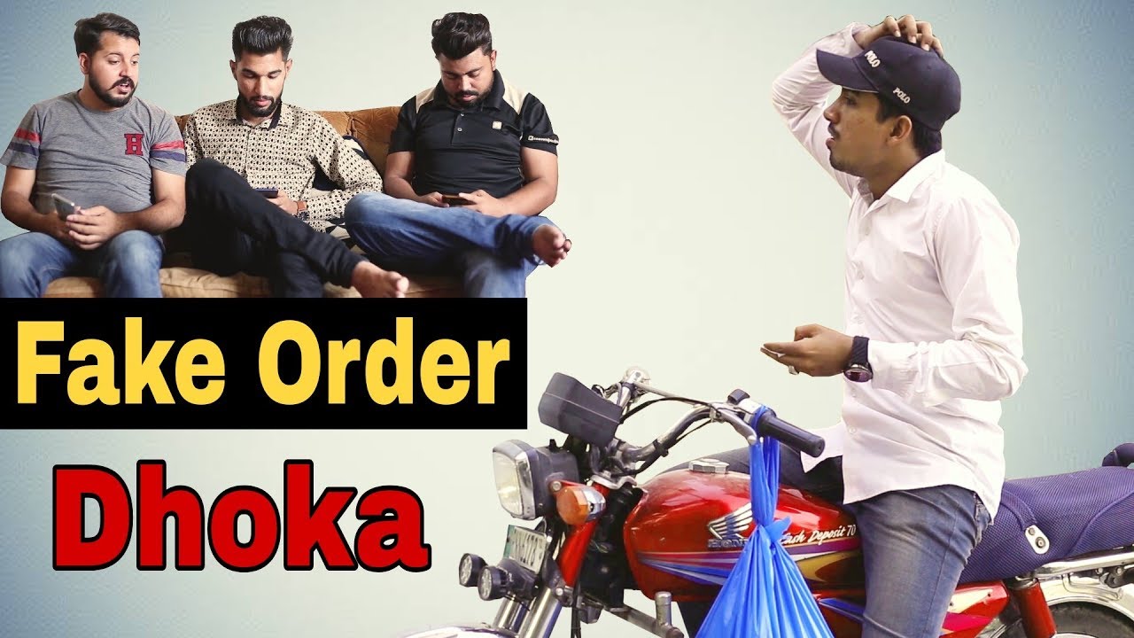 Fake Order by Delivery Man | Gareeb sy Dhoka | Bwp Production