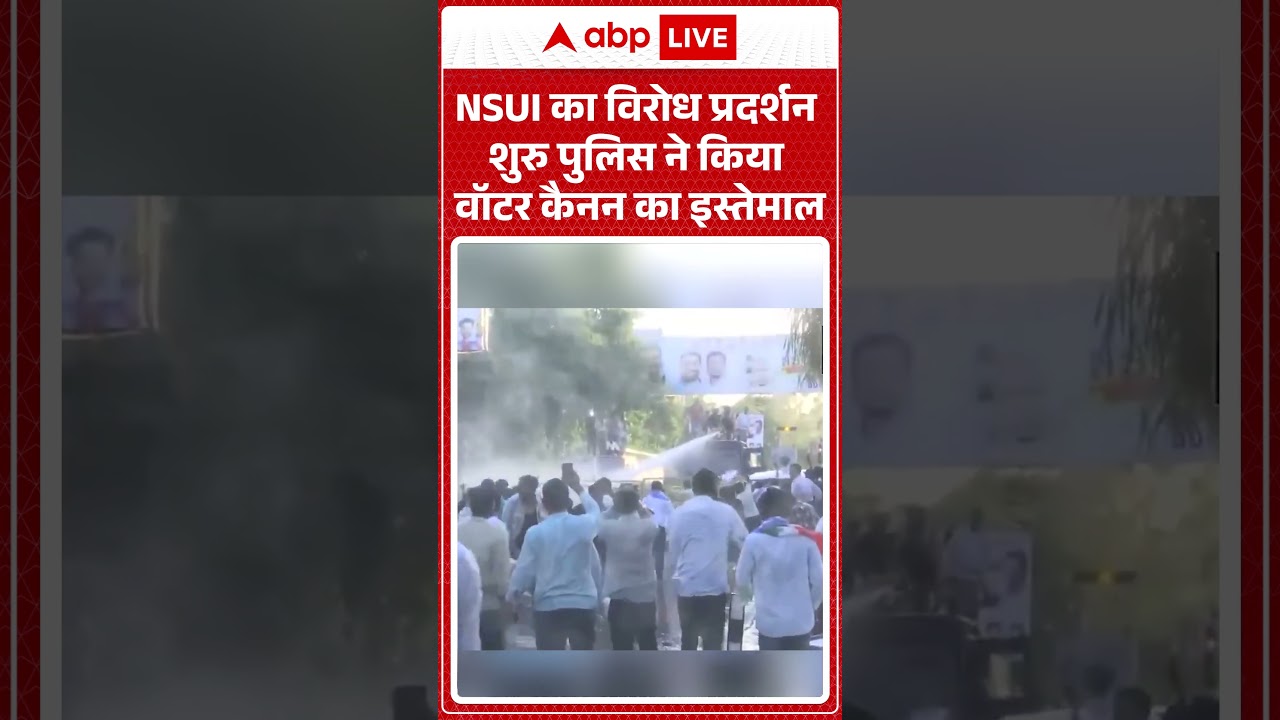 NEET Viral Controversy : NSUI का विरोध प्रदर्शन शुरु पुलिस ने किया वॉटर कैनन का इस्तेमाल| #ytshorts