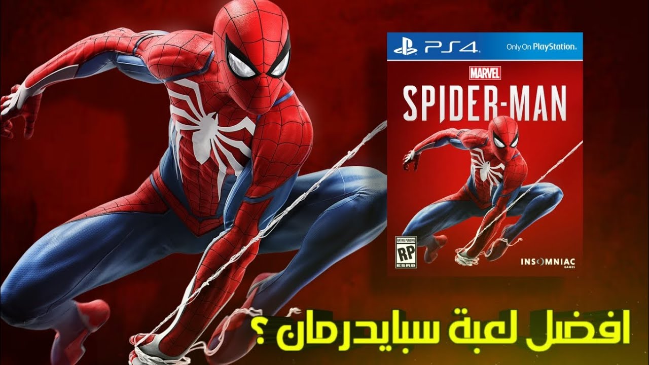 هل سبايدر مان بيتر باركر افضل جزء؟ | spiderman 