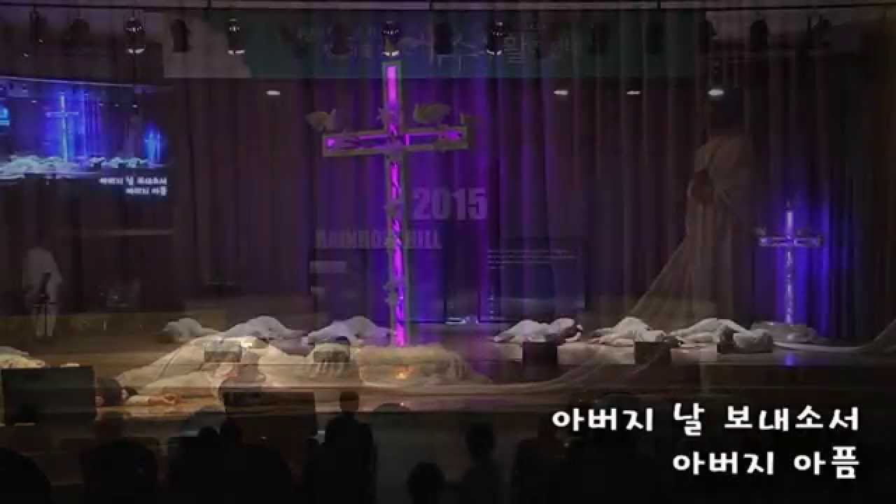 전신갑주를 취하라  (카라쿰 공연자료)