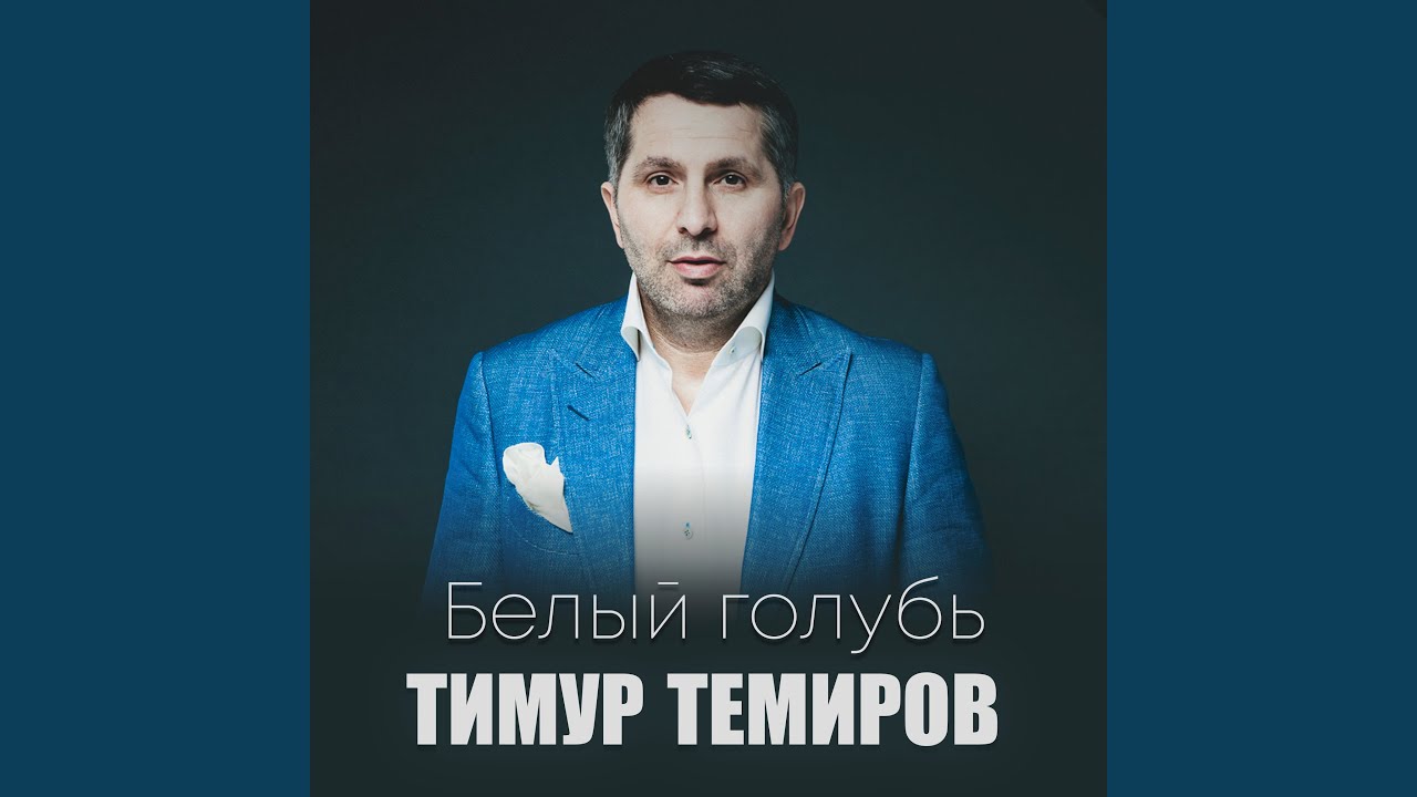 Неземная любовь